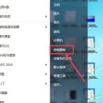 我来分享Win7没有无线网络列表怎么办（win7旗舰版没有无线网络列表）