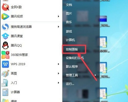 我来分享Win7没有无线网络列表怎么办（win7旗舰版没有无线网络列表）