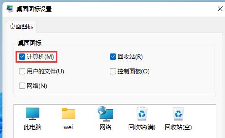 Win11打开此电脑空白怎么办？Win11打开此电脑空白的解决方法