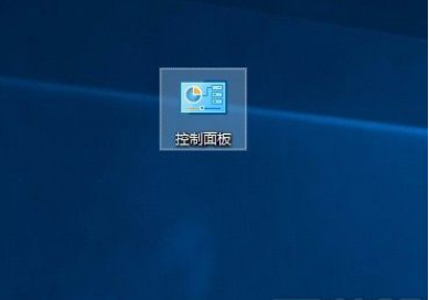 Win10系统怎么关闭防火墙？Win10系统关闭防火墙操作方法