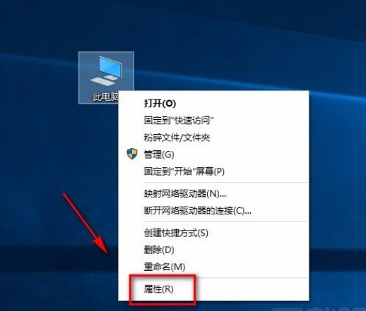 我来教你Win10系统怎么去掉桌面图标阴影（Win10去掉桌面图标下文字）