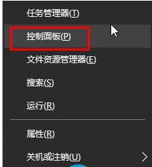 Win10如何关闭语音识别系统？Win10关闭语音识别系统的操作方法