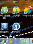 小编分享Win7电脑怎么删除电脑的流氓软件（win7怎么删除电脑所有东西）