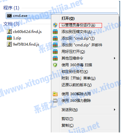 分享Win7电脑怎么开启WiFi热点（win7电脑怎么开启网卡）