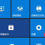 分享Win10如何关闭桌面广告（win10如何彻底关闭广告）