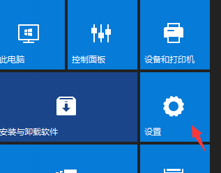 分享Win10如何关闭桌面广告（win10如何彻底关闭广告）