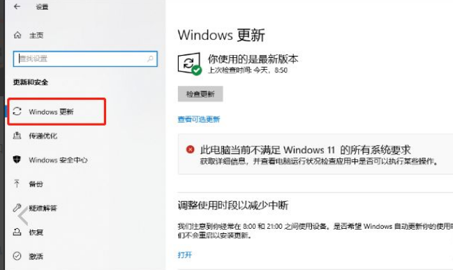 Windows无法连接到打印机错为0x0000011b怎么办？