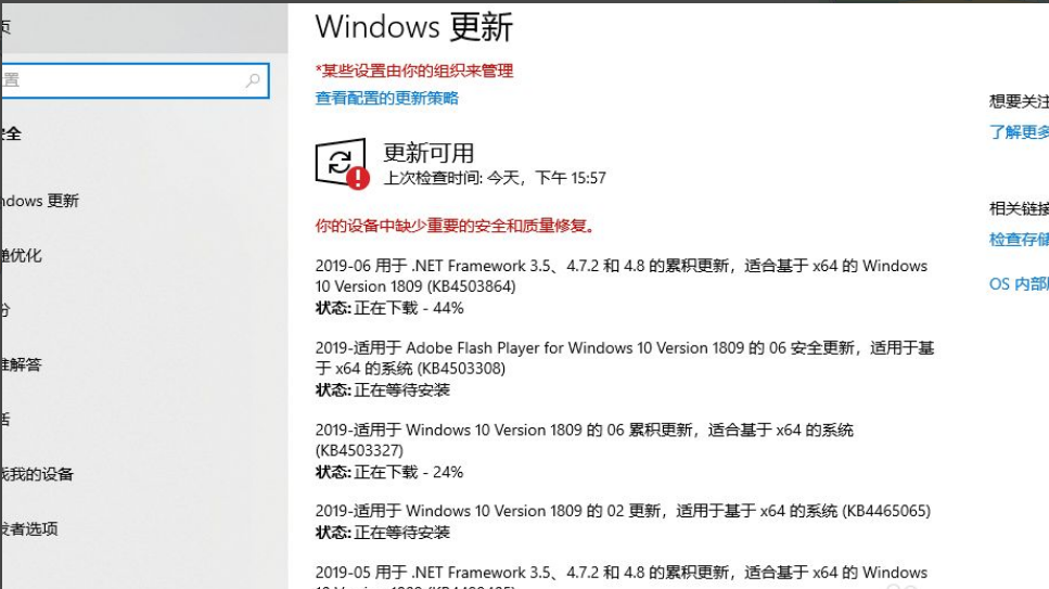 Win10系统Microsoft store打不开的解决方法