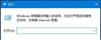 我来教你Win10运行怎么打开（win10运行怎么打开控制面板）