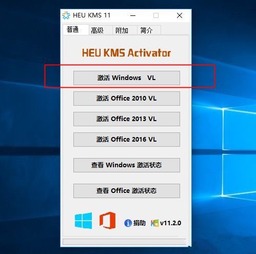 关于黑鲨重装系统后怎么激活Windows（黑鲨装机大师重装系统后如何激活）