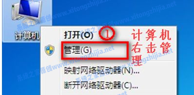 Win7电脑没有WiFi无线网络的列表怎么解决？