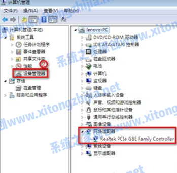 Win7电脑没有WiFi无线网络的列表怎么解决？