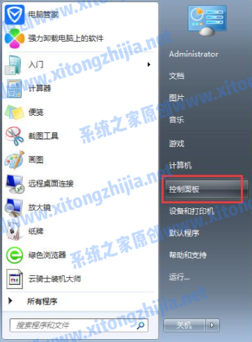 关于Win7系统怎么设置电脑休眠时间（WIN7系统怎么设置）