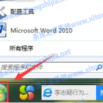 我来教你Win7电脑无法关机怎么办（win7系统电脑无法关机怎么办）