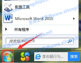 我来教你Win7电脑无法关机怎么办（win7系统电脑无法关机怎么办）