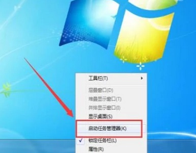 教你Win7窗口最大化后看不到任务栏怎么办