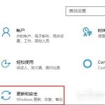 我来分享怎么添加Win10信任文件（win10如何添加信任文件）