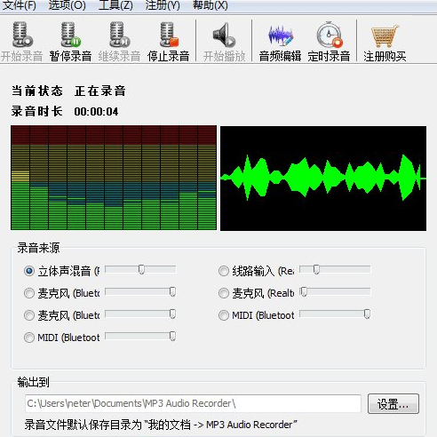 电脑有哪些录音软件比较好用？电脑录音软件推荐