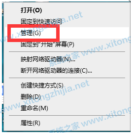 Win10电脑键盘失灵无法使用怎么办？