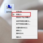 教你Win10如何查询错误日志（win10错误日志36871）