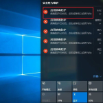 我来分享Win10如何开启病毒防护功能（Win10病毒防护）