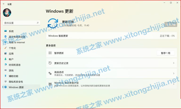 我来分享Win11