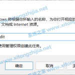 教你AutoCAD不兼容Win10系统怎么办（Win10系统不兼容怎么办）