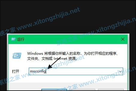 Win10每次开机都要请稍候等很久怎么办？