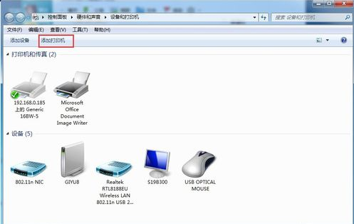 小编分享Win7共享打印机一直安装驱动半截就提示0*0000011b怎么解决