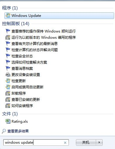 Win10系统接收不到更新通知怎么办？Win10系统接受不到更新通知解决方法