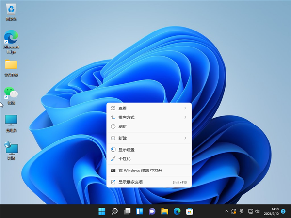 Win11怎么隐藏桌面图标？Win11隐藏桌面图标方法步骤