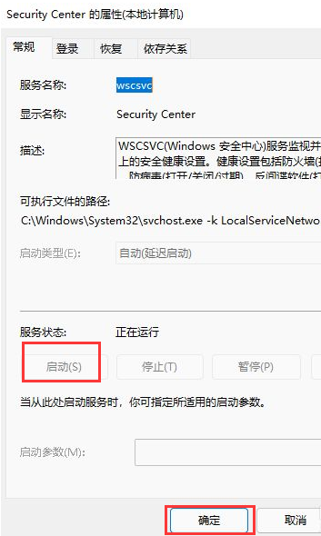 Win11无法打开此程序安装包怎么办？Win11无法打开此程序安装包解决方法