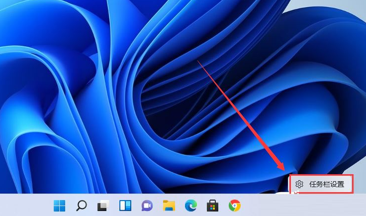 关于Win11安装后任务栏没有图标怎么办
