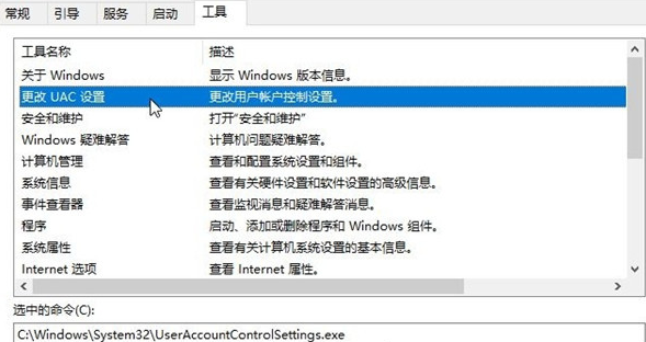 Win10hello指纹设置不了怎么办？Win10hello指纹设置不了的解决方法