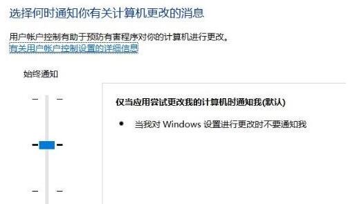 Win10hello指纹设置不了怎么办？Win10hello指纹设置不了的解决方法