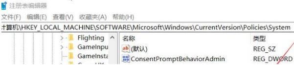 Win10hello指纹设置不了怎么办？Win10hello指纹设置不了的解决方法