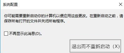 双系统怎么卸载其中一个系统？双系统卸载教程