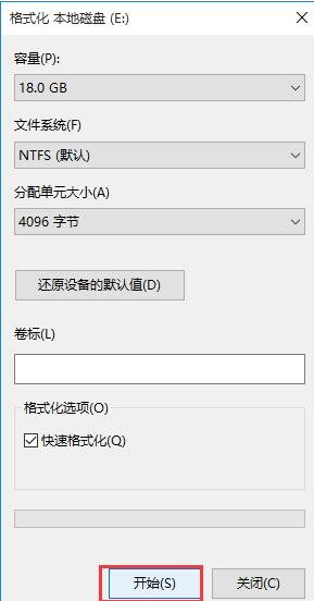 双系统怎么卸载其中一个系统？双系统卸载教程