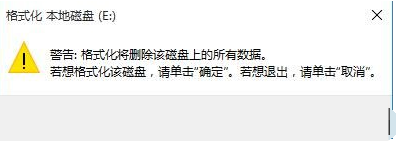 双系统怎么卸载其中一个系统？双系统卸载教程