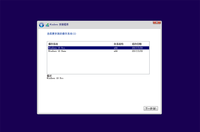 已经有正版Win10如何重装系统？Win10重装系统教程