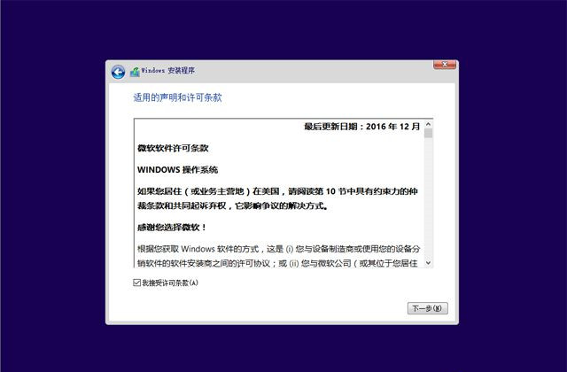 已经有正版Win10如何重装系统？Win10重装系统教程