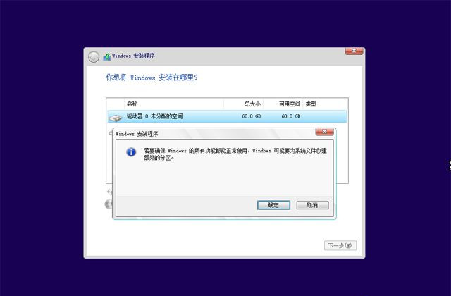 已经有正版Win10如何重装系统？Win10重装系统教程