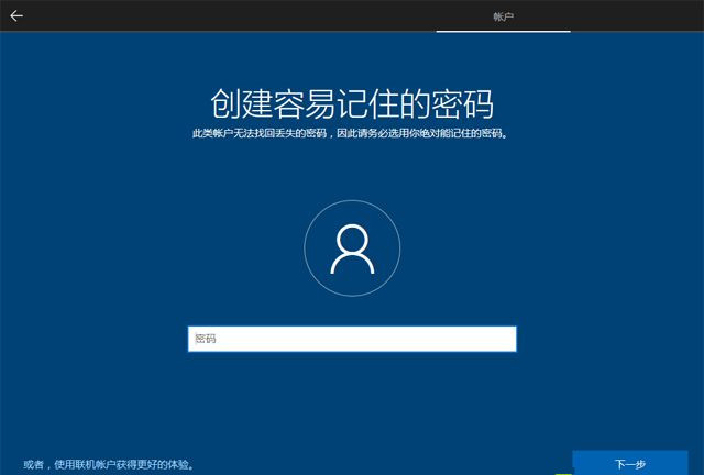 已经有正版Win10如何重装系统？Win10重装系统教程