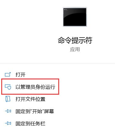 关于Win10更新后Office失效怎么办