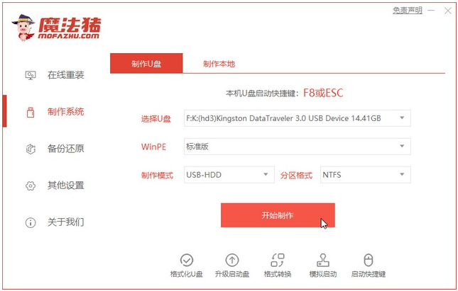 联想小新如何重装Win10系统？联想小新重装Win10教程