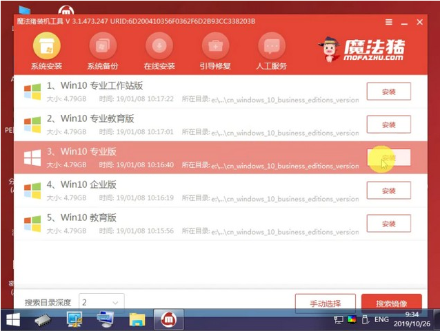 联想小新如何重装Win10系统？联想小新重装Win10教程