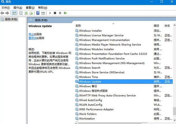 Win10 Th2更新慢怎么办？Win10 Th2更新慢解决方法