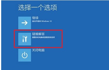 重装Win10之后界面一直转圈怎么办？重装Win10之后界面一直转圈的解决方法