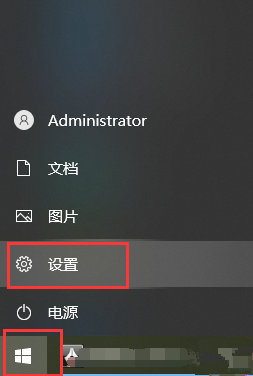 Win10设置里没有恢复选项怎么办？设置里没有恢复选项解决方法