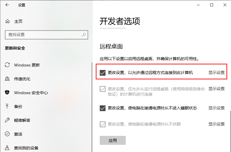 Win10设置里没有恢复选项怎么办？设置里没有恢复选项解决方法